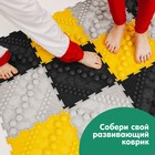 Модульный массажный коврик ОРТОДОН, набор «Футболист», цвет монохром - Фото 5
