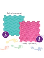 Модульный массажный коврик ARTSTEP, 8 шт. - Фото 4