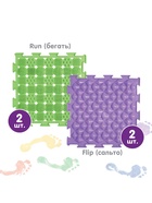 Модульный массажный коврик ARTSTEP, 8 шт. - Фото 5