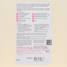 Жидкое мыло «Абактерил-Софт», евроканистра, 5 л, - Фото 3