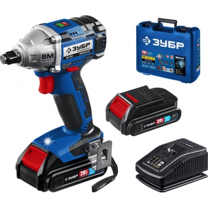 Гайковерт ЗУБР GB-250-22, аккумуляторный, 20 В, 2×2 Ач, 3 скор. вр., 3900 уд/мин, 280 Нм - Фото 1