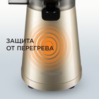 Соковыжималка REDMOND RJ-930S, шнековая, 400 Вт, 0.6/0.6 л, 55 об/мин, шампань - фото 51334835 Соковыжималка REDMOND RJ-930S, шнековая, 400 Вт, 0.6/0.6 л, 55 об/мин, шампань - фото 51334835