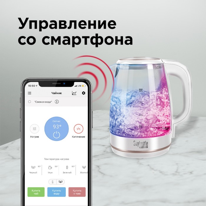 Чайник электрический REDMOND SkyKettle RK-G203S, стекло, 2 л, 2200 Вт, регулир. t°, белый - фото 51334853