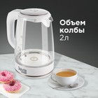 Чайник электрический REDMOND SkyKettle RK-G203S, стекло, 2 л, 2200 Вт, регулир. t°, белый - фото 8993460