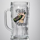 Кружка пивная с надписью «Сила, честь», 500 мл, 18+ - Фото 2