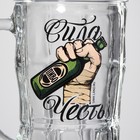 Кружка пивная с надписью «Сила, честь», 500 мл, 18+ - Фото 3