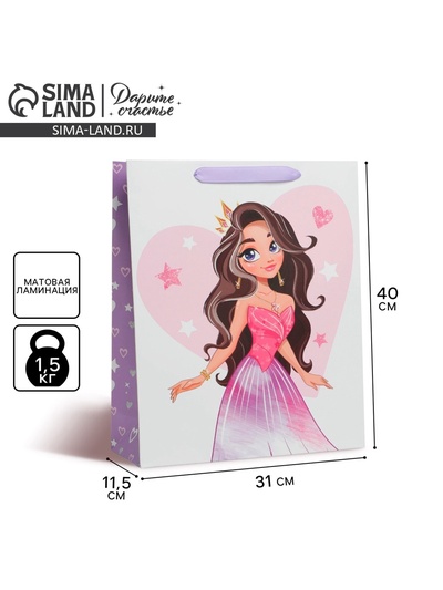 Пакет подарочный ламинированный, упаковка, «Принцесса», L 31×40×11.5 см