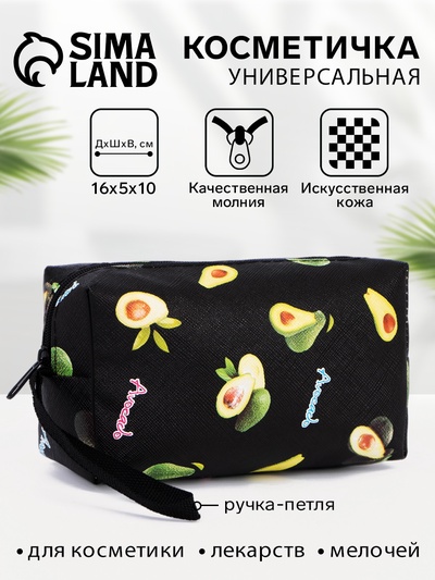 Косметичка на молнии с ручкой, объёмная, маленькая, с рисунком, чёрная