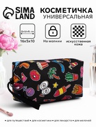чёрный
