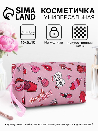 Косметичка-футляр маленькая, для косметики, лекарств, прокладок, с принтом, розовая