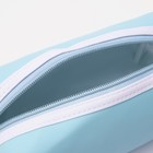 Косметичка на молнии, цвет голубой 7360011 - фото 16991348
