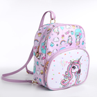 Рюкзак детский на молнии, «Выбражулька», цвет сиренево-розовый - Фото 5