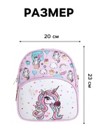 Рюкзак детский «Выбражулька», на молнии, размер 20×8×23 см, розовый - Фото 2