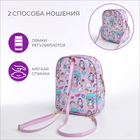 Рюкзак детский на молнии, цвет сиренево-розовый - Фото 2