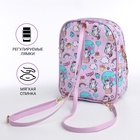 Рюкзак детский «Выбражулька», на молнии, размер 20×8×23 см, розовый  (артикул 7367753)  большой выбор товаров оптом и в розницу по низким ценам с доставкой