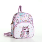 Рюкзак детский «Выбражулька», на молнии, размер 20×8×23 см, розовый - Фото 9