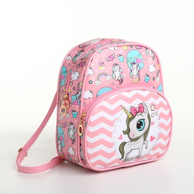 Рюкзак детский «Выбражулька», на молнии, размер 20×8×23 см, розовый