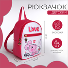 Рюкзак детский на молнии, цвет розовый - фото 321325676