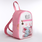 Рюкзак детский на молнии, «Выбражулька», цвет розовый - фото 11932058