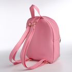 Рюкзак детский на молнии, «Выбражулька», цвет розовый - фото 11932060