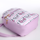 Рюкзак детский на молнии, «Выбражулька», цвет сиреневый - фото 23412839