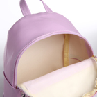 Рюкзак детский на молнии, цвет сиреневый - Фото 9
