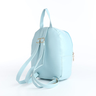 Рюкзак детский на молнии, «Выбражулька», цвет голубой - фото 11932090