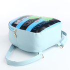 Рюкзак детский на молнии, «Выбражулька», цвет голубой - фото 11932091