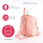 Рюкзак детский на молнии, цвет розовый - Фото 2