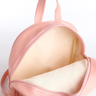 Рюкзак детский на молнии, цвет розовый - Фото 7