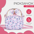 Рюкзак детский на молнии, цвет розовый - фото 321434197