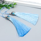 Декор для творчества текстиль "Кисть Падишах" небесный набор 2 шт 9х1 см 7367922