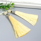 Декор для творчества текстиль "Кисть с бусинкой" сливки набор 2 шт 10х1 см 7367933