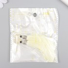 Декор для творчества текстиль "Кисть с бусинкой" сливки набор 2 шт 10х1 см 7367933