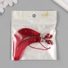 Декор для творчества текстиль "Кисть с бусинкой" кирпич набор 2 шт 10х1 см 7367939