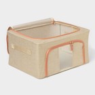 Кофр для хранения вещей Доляна «Моне», 39×29×20 см, бежевый - Фото 5