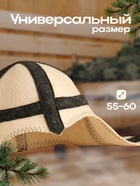 Шапка для бани "Богатырская" - фото 44487645