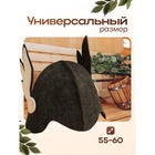 Шапка для бани и сауны «Гермес», полиэфир 70%, шерсть 30%, «Добропаровъ» - Фото 3