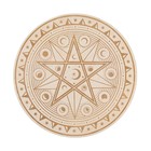 Алтарь для ритуалов «Магическая звезда», деревянный, D=24 см - Фото 2
