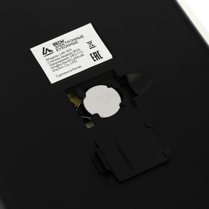 Весы кухонные Luazon LVK-501 «Авокадо», электронные, до 7 кг - фото 51924265