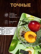 Весы кухонные Luazon LVK-501 «Авокадо», электронные, до 7 кг - Фото 3