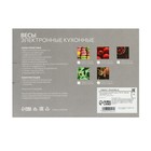 Весы кухонные Luazon LVK-701 «Италия», электронные, до 7 кг - Фото 11