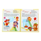 Простые опыты с воздухом. Султанова М. - Фото 2