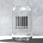 Стакан «Обнимай», 400 мл - Фото 2