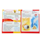 Для дошкольников "Простые опыты с водой" - Фото 2