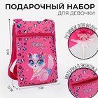 Подарочный набор для девочки «Маленькая кошечка», сумка, резинки для волос, цвет малиновый - фото 318820705
