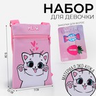 Подарочный набор для девочки «Белый котик», сумка, заколки для волос, цвет розовый - фото 8899198