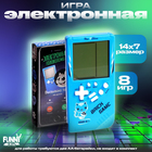 Электронная игра «Котик», 8 игр - Фото 1