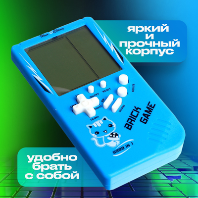 Электронная игра ZABIAKA «Котик», 8 игр
