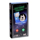 Электронная игра «Котик», 8 игр - Фото 7